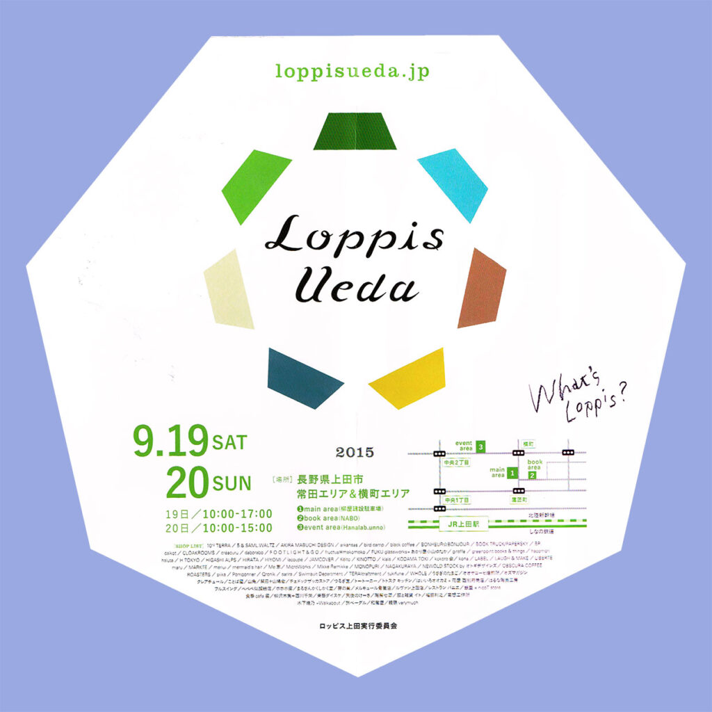 loppis2015_a