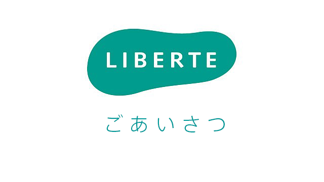 今年も宜しくお願い致します > Ｊ|i､ﾟワﾟ | l. し