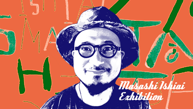 石合昌史個展  Masashi Ishiai Exhibition