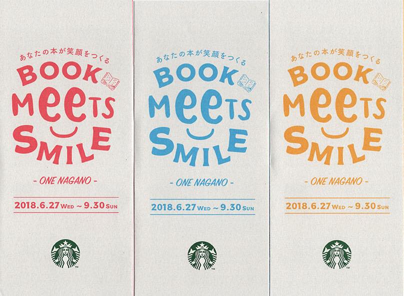 Book Meets Smile