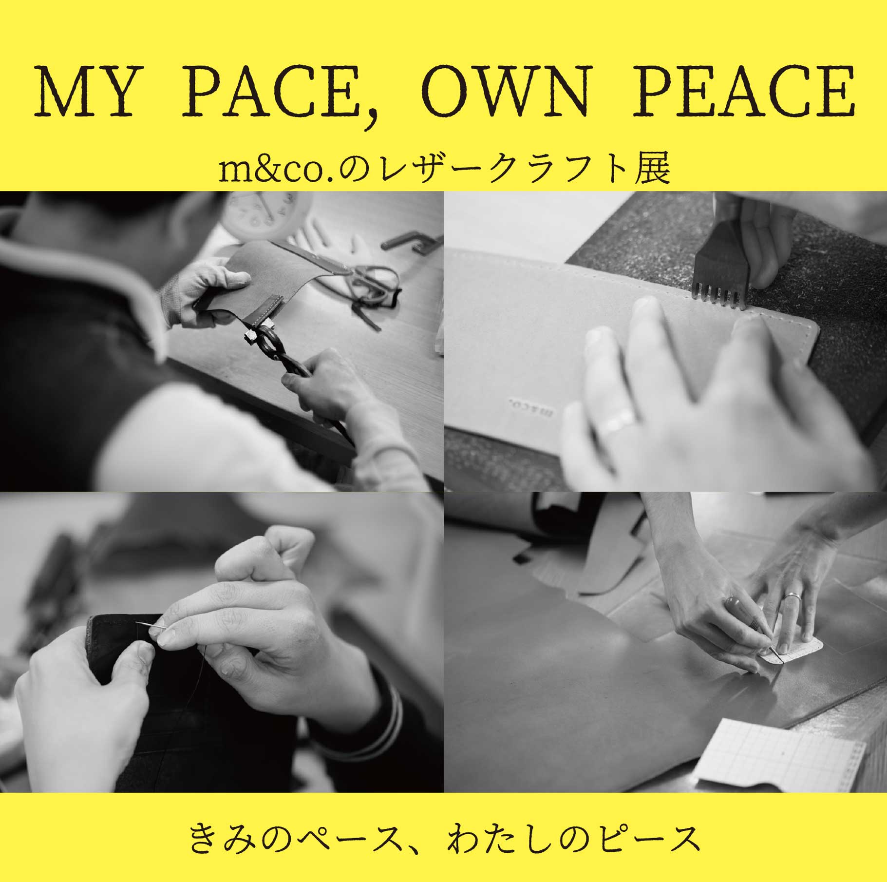 My pace, Own peace ― m&co.のレザークラフト展